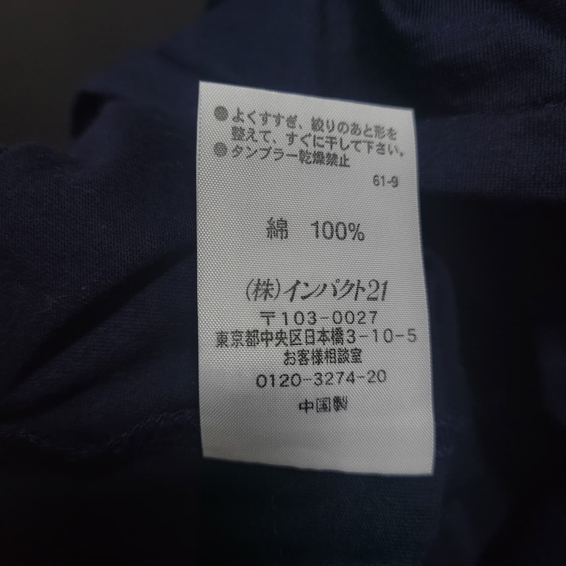 Ralph Lauren 랄프로렌 자수로고 셔츠  상품이미지6