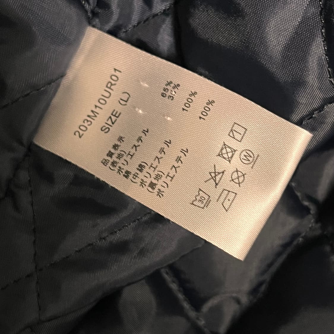 디스이즈네버댓 디키즈 워크자켓 L 네이비 상품이미지9