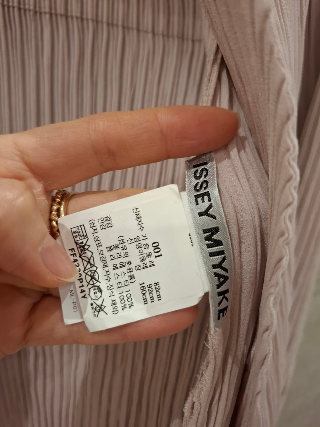 이세이미야케 해칭 노카라 롱자켓1 플리츠플리즈 상품이미지5