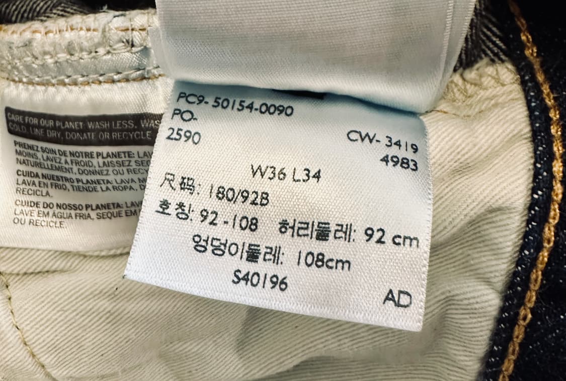 LVC 54501 콘밀 화이트오크 셀비지 리지드 36-34 신품 501Z 상품이미지6