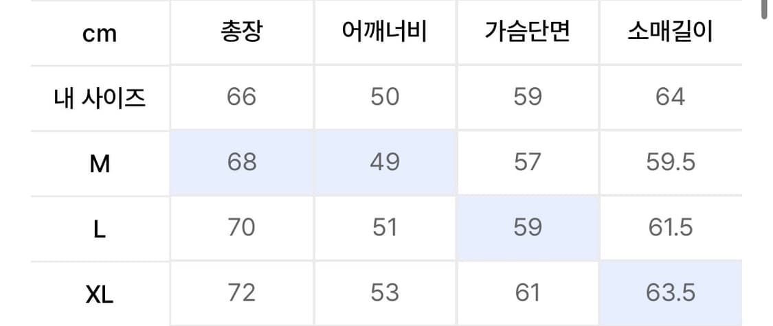 수아레 하찌 카라 투웨이 집업 니트 L 상품이미지2