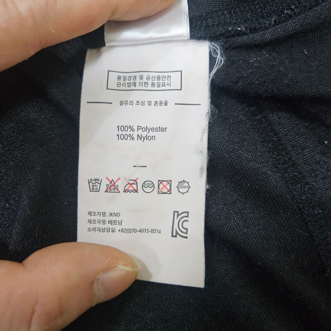 M 디스이즈네버댓  SP 플리스 자켓 0311Y 상품이미지5