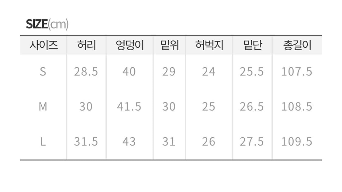 히프나틱 워싱 부츠컷 데님 S 상품이미지4
