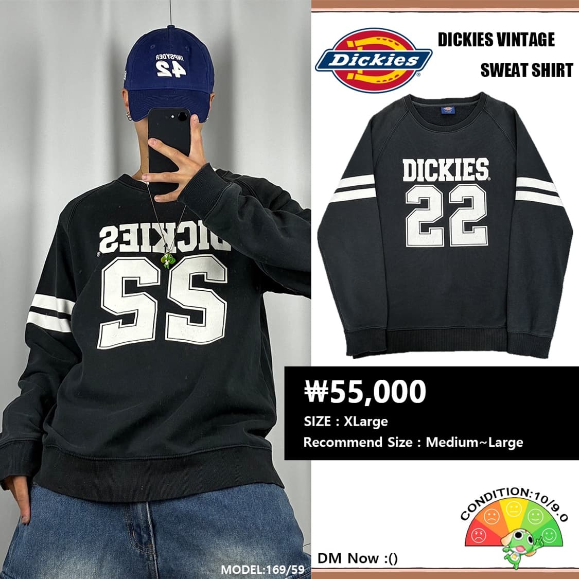 <디키즈 빅 로고 올드스쿨 맨투맨> No.1470 상품이미지1