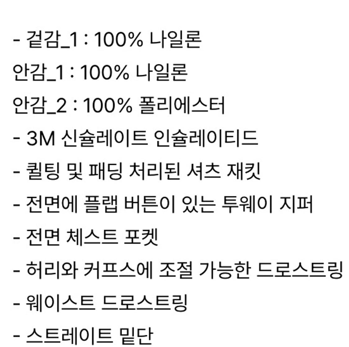 언어펙티드 패디드 셔츠 자켓 블랙 판매합니다 상품이미지2