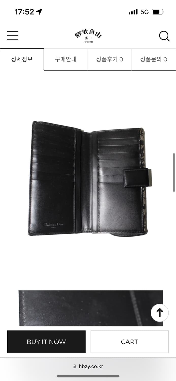 Dior Oblique Long Wallet 상품이미지3