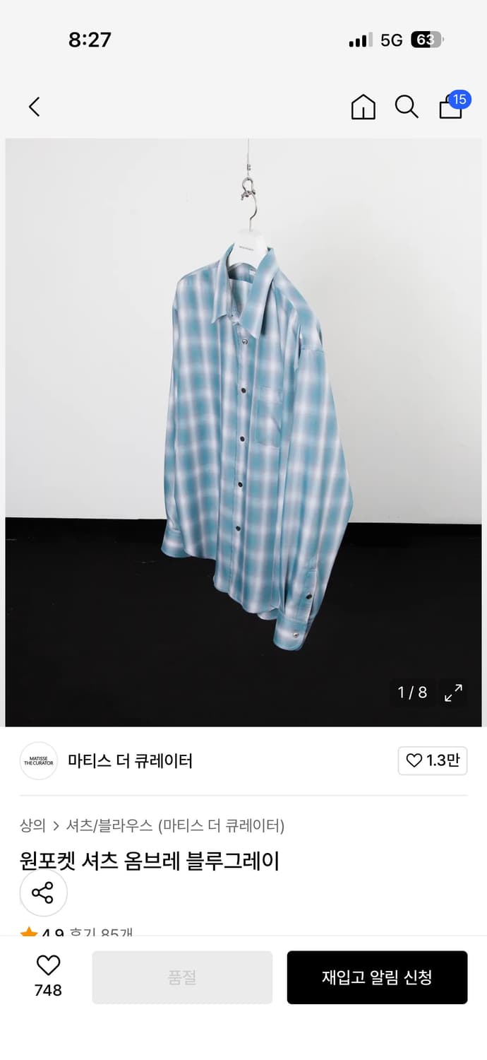 마티스 더 큐레이터 체크 옴브레셔츠 2사이즈 상품이미지6