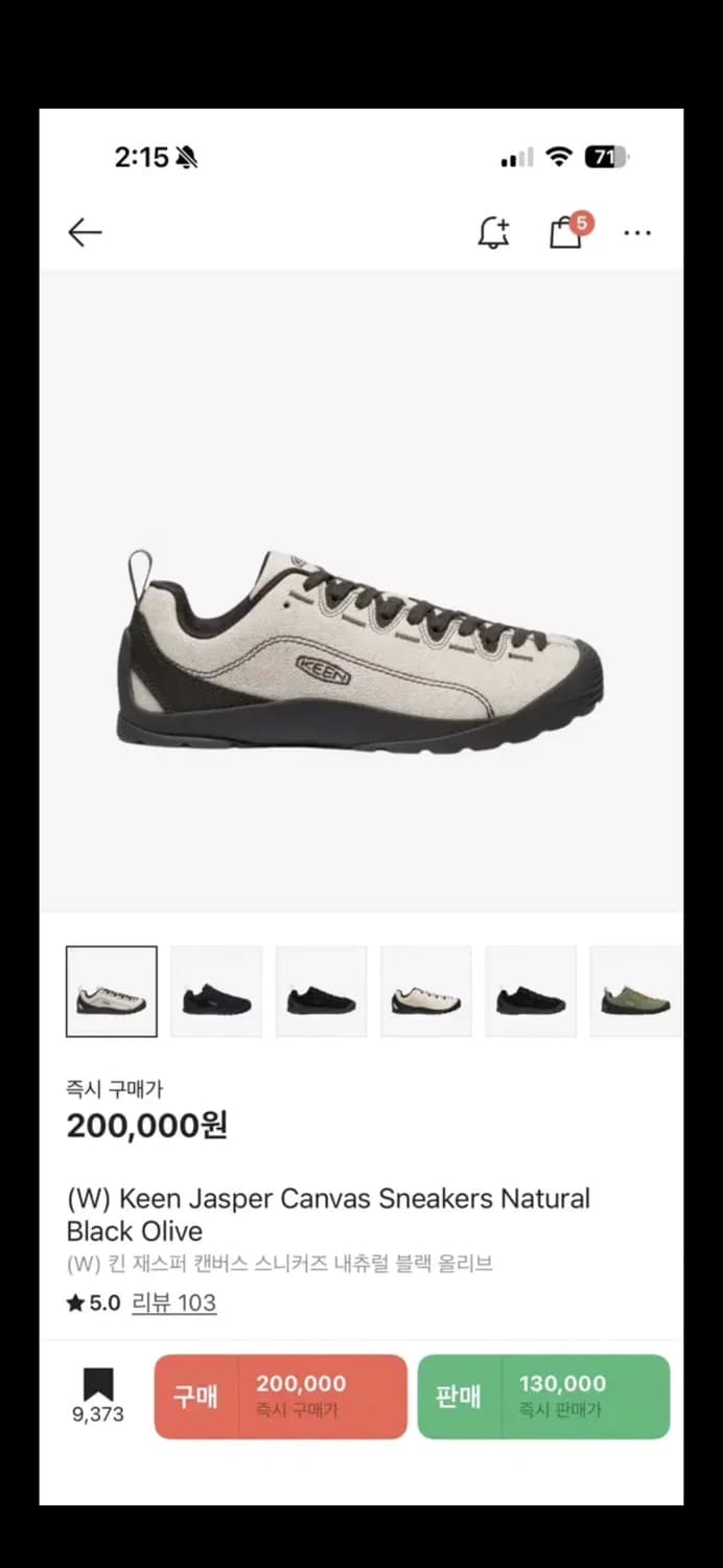 (W) 킨 재스퍼 캔버스 스니커즈 내츄럴 블랙 올리브 상품이미지1