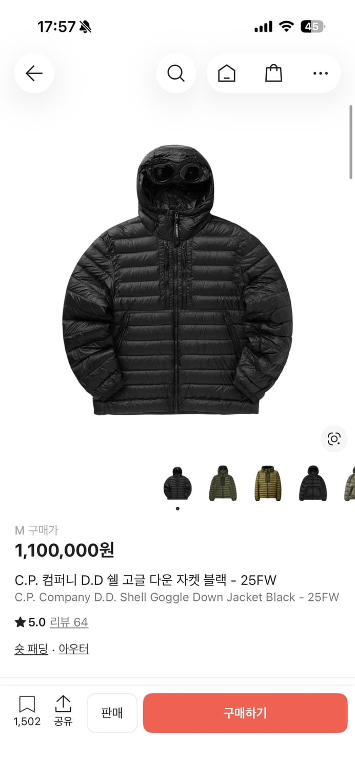 C.P company D.D.shell goggle down jacket 상품이미지2