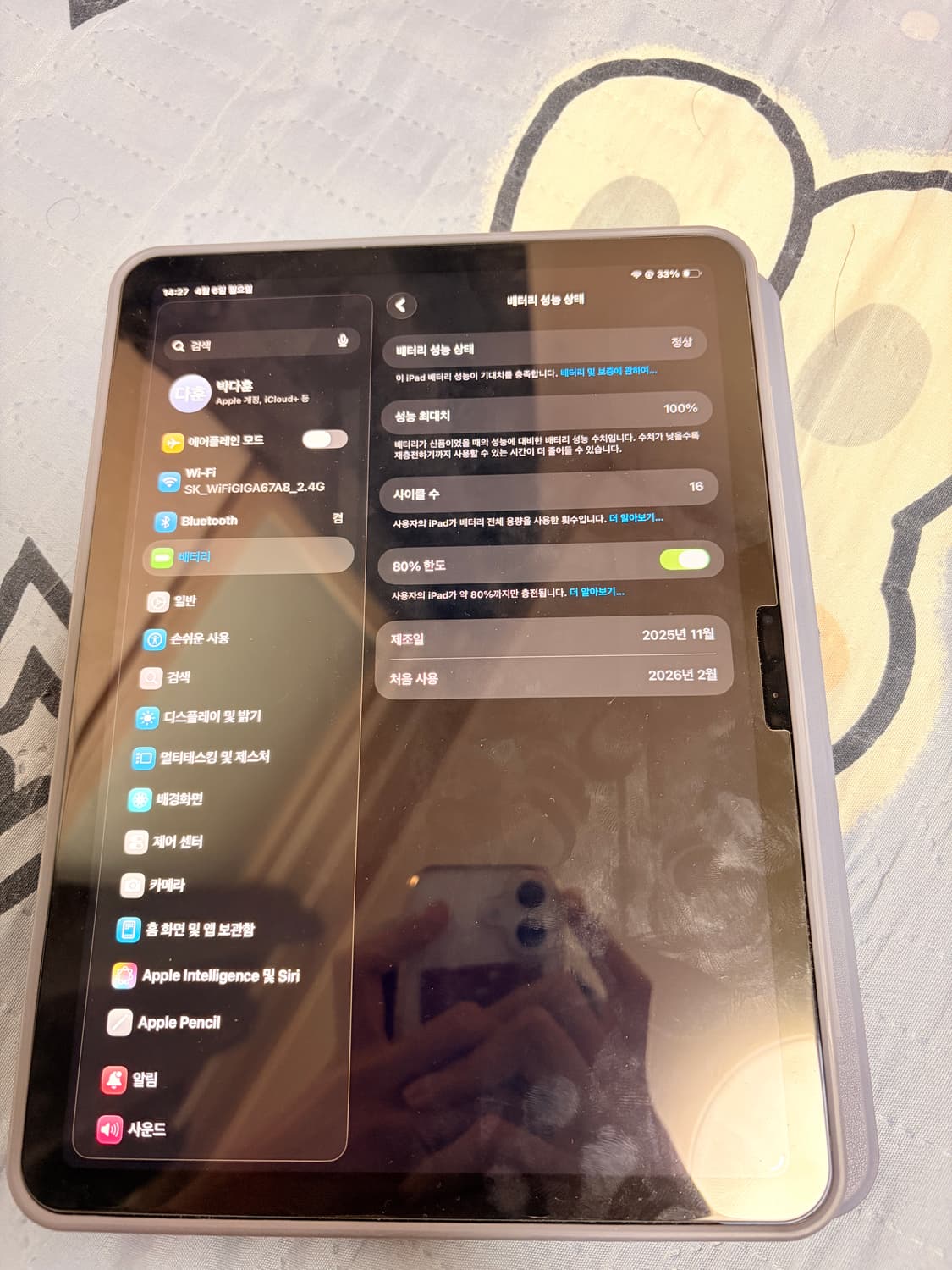 아이패드 에어 11 m3 상품이미지3