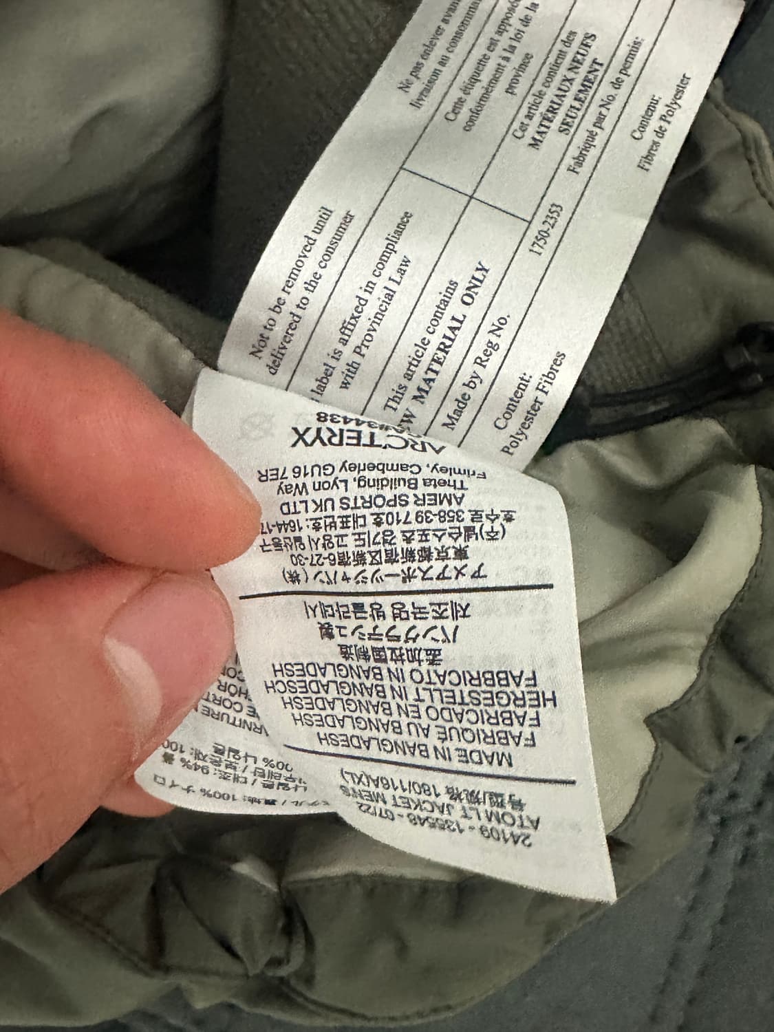 아크테릭스 아톰 LT 자켓 포리지 색상 XL 상품이미지8