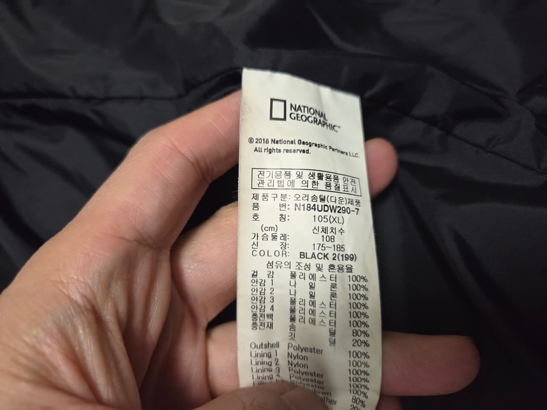 내셔널지오그래픽 카이만 엑스 롱패딩 점퍼 상품이미지8