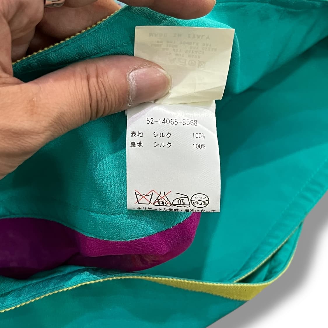  에트로 에스닉 패턴 랩스커트 y12362 상품이미지9