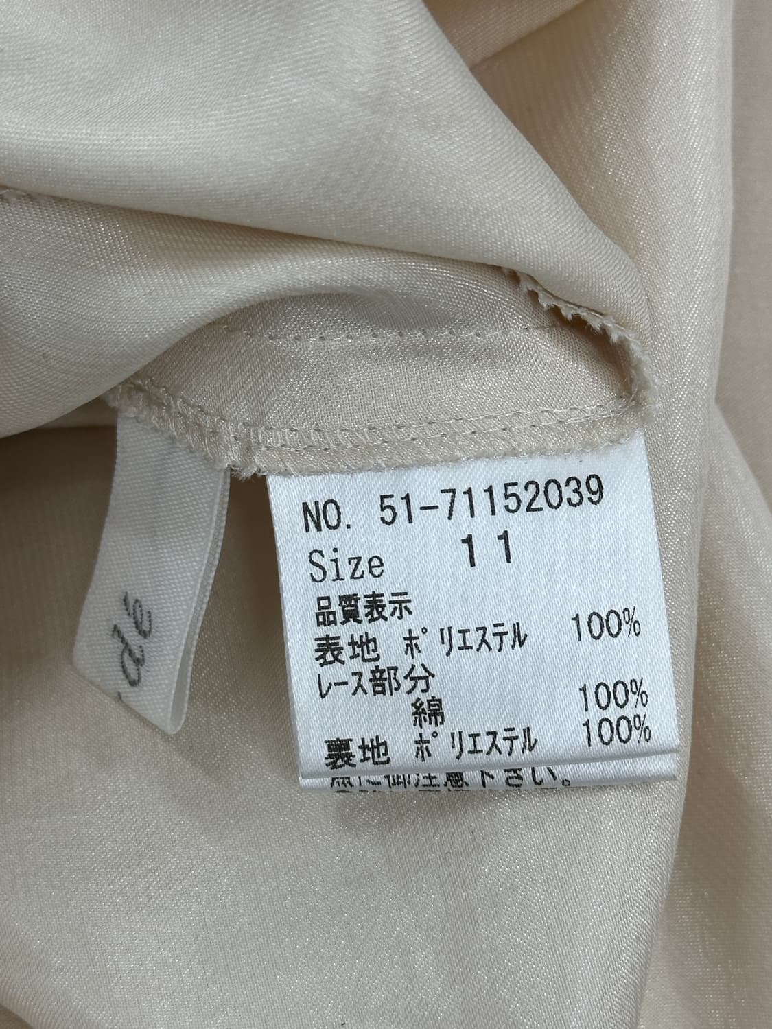 🤎슈슈룬 쇼콜라 도트 라떼갸루 코디세트🤎쉬폰 블라우스 레이스 랩스커트 상품이미지7