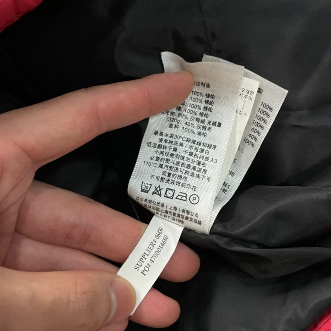 95 폴로 데님앤서플라이 성조기 패딩  상품이미지5