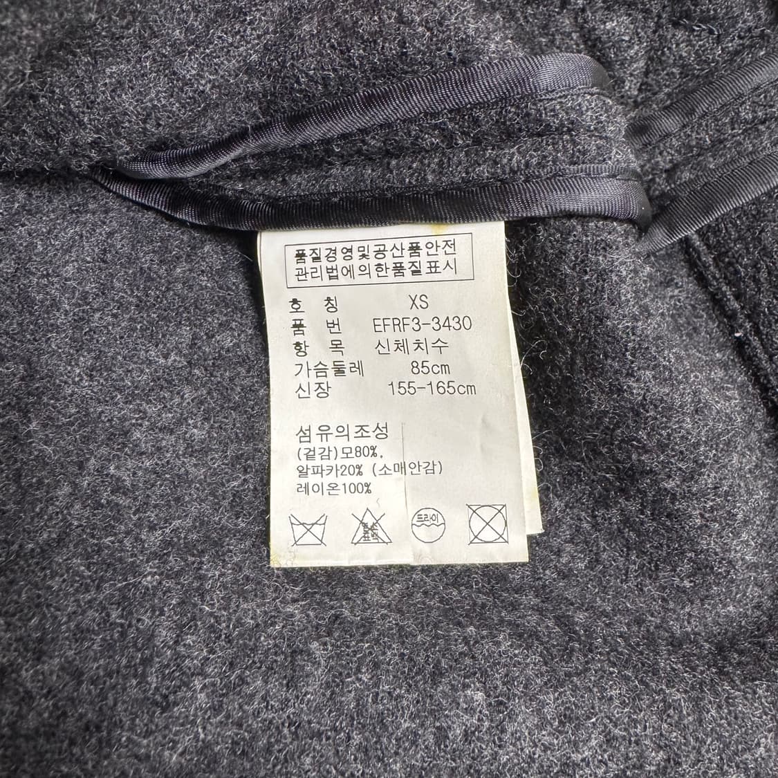 (W)폴로 랄프로렌 그레이 크롭 울 라이더 자켓 상품이미지4