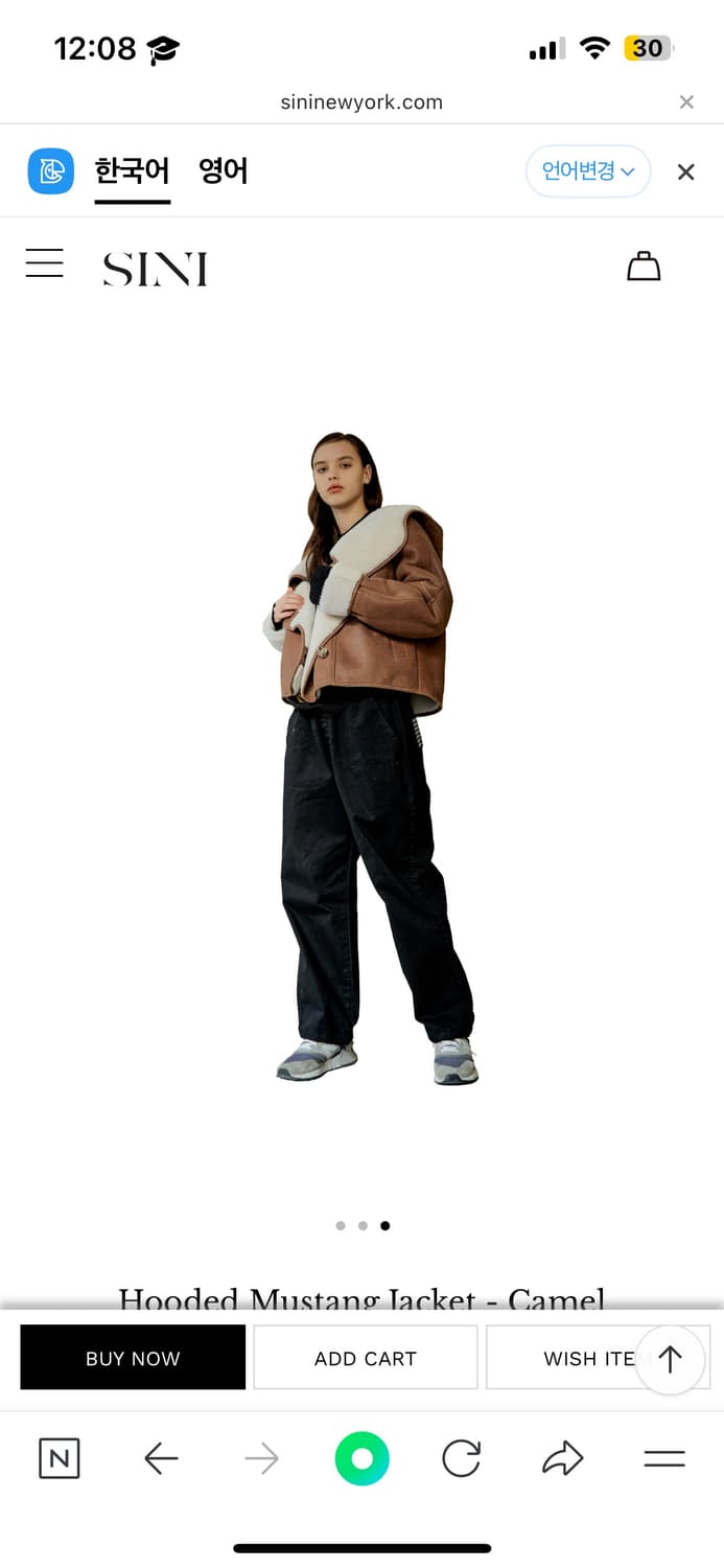 시니 뉴욕 후드 무스탕 상품이미지2