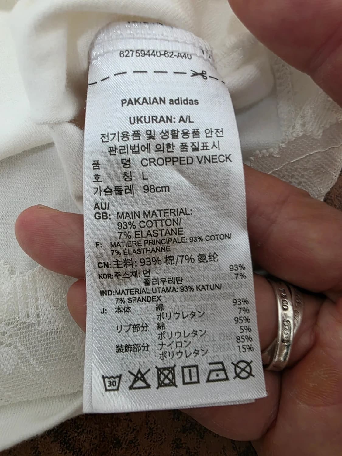 아디다스 크롭 레이스 트림 반팔티 L(류이서 착용) 상품이미지9