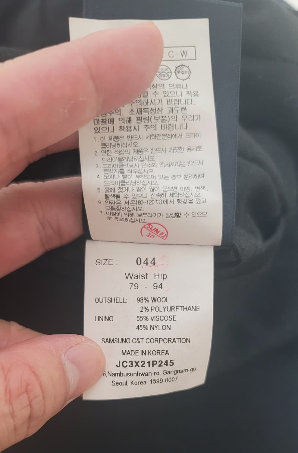 23FW 준지 밴딩 울 와이드팬츠 44 상품이미지9