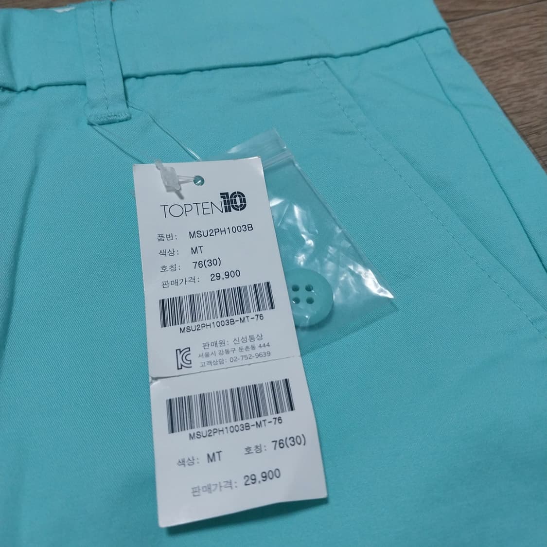 미사용 탑텐 스판 반바지 남성30 인치 상품이미지3