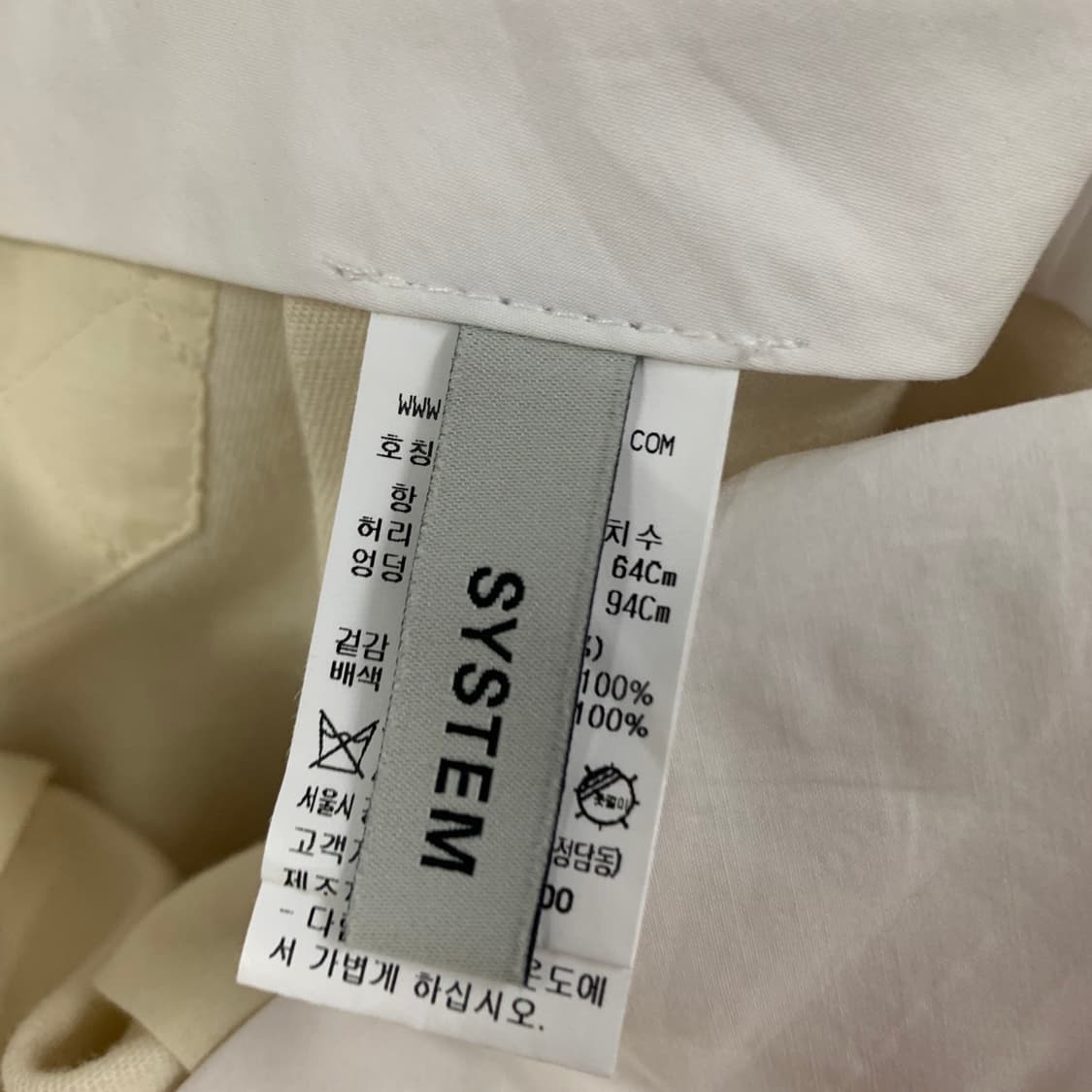 25인치 시스템 21SS 에티튜드 아카이브 와이드 팬츠 상품이미지7