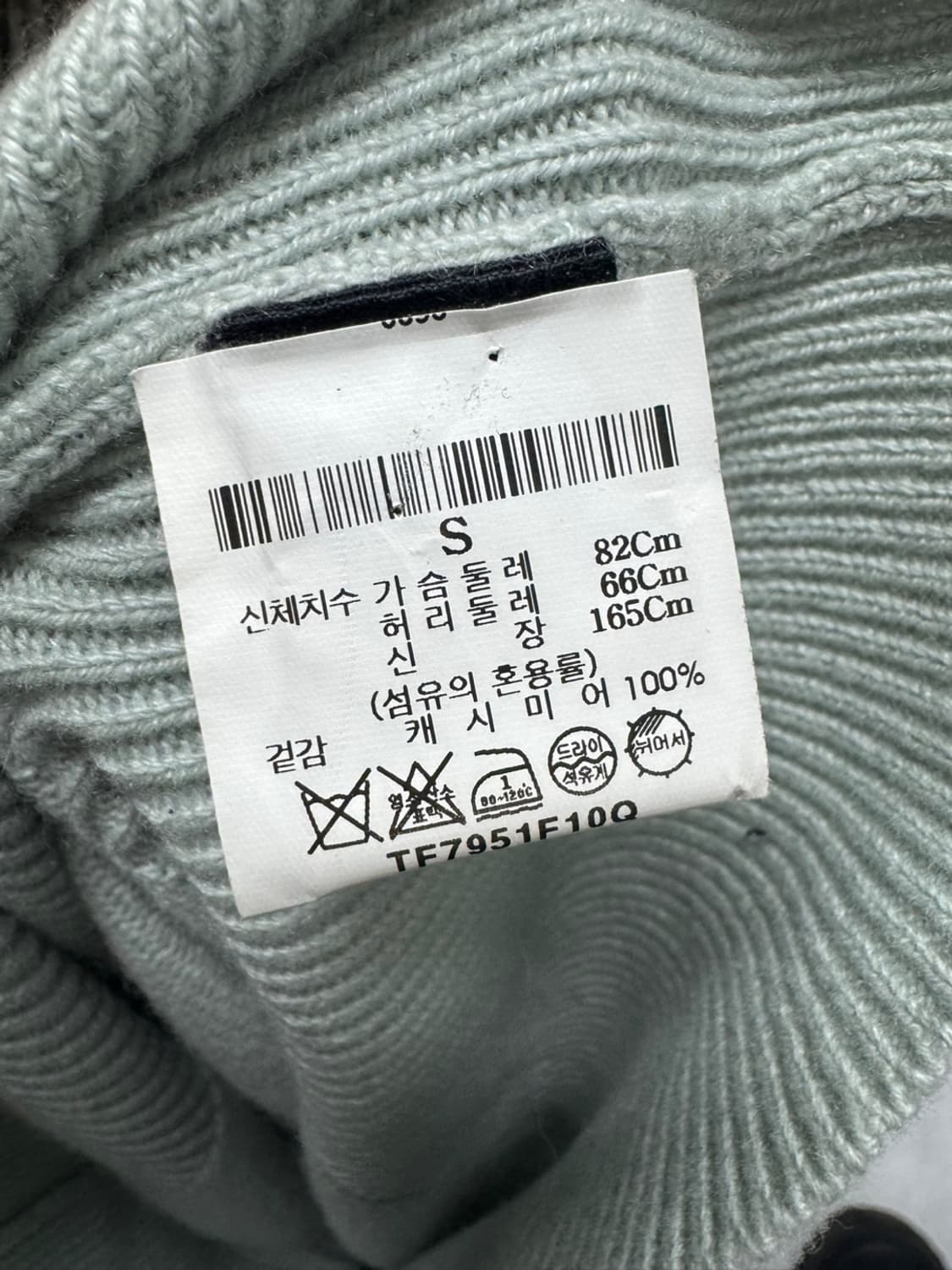 띠어리 캐시미어  상품이미지4