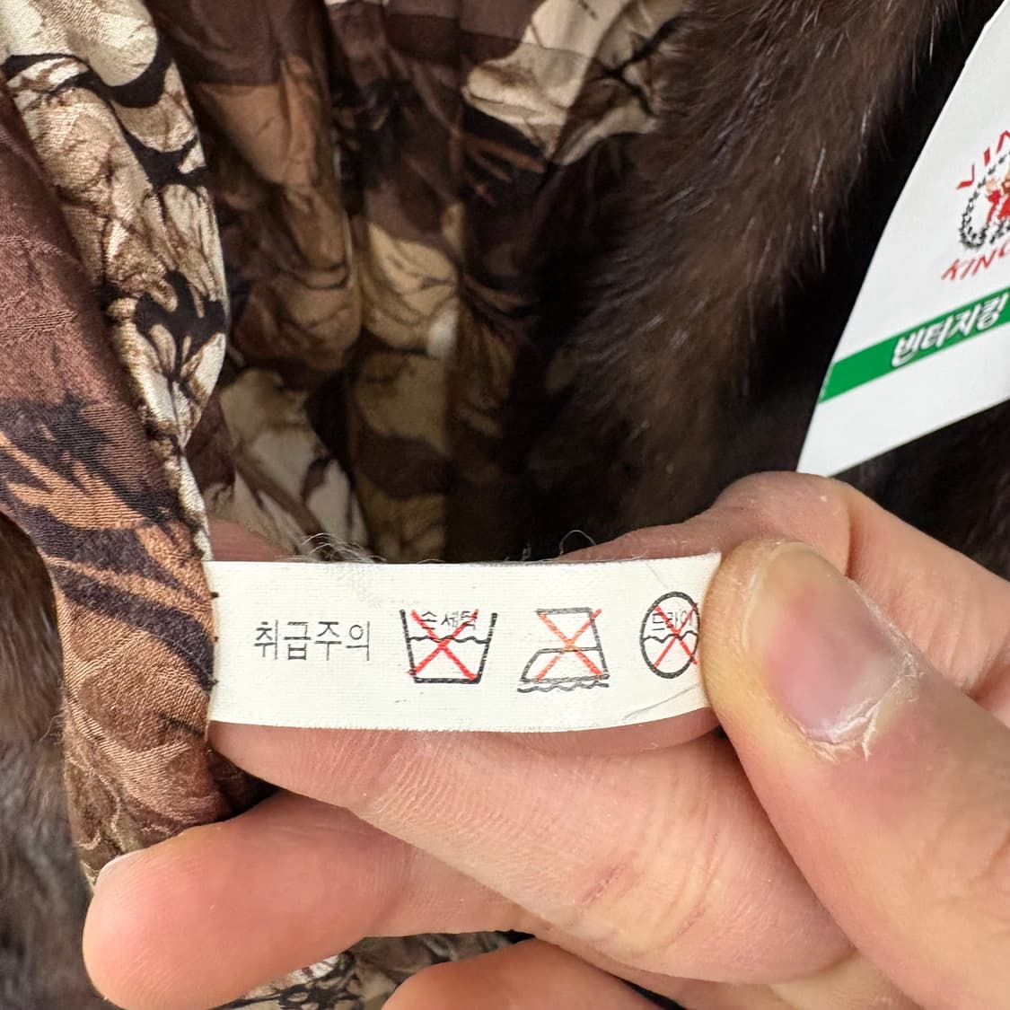 진도 JINDO 갈색 밍크 롱코트 여 M 상품이미지10