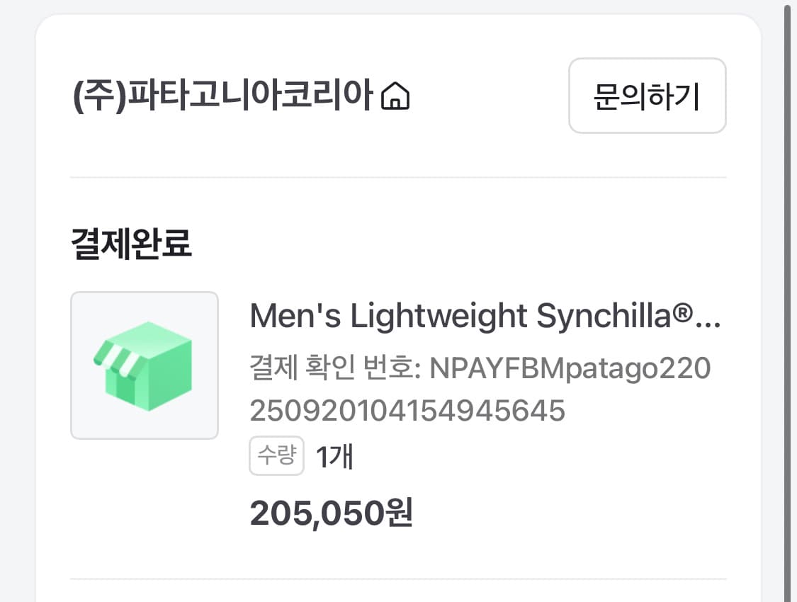 파타고니아 라이트웨이트 신칠라 오트밀 헤더 (M사이즈) 상품이미지4