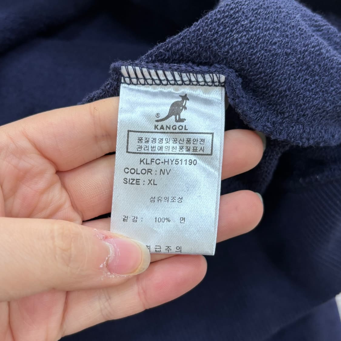 XL 캉골 네이비 후드 티셔츠 0401E 상품이미지4