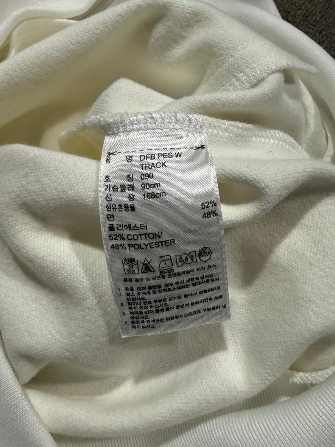 Adidas 아디다스 독일 국가대표 져지 상품이미지5