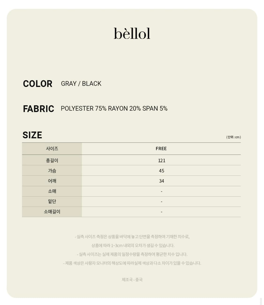(새상품) 무신사 로우웨스트 레이어드 원피스 상품이미지6