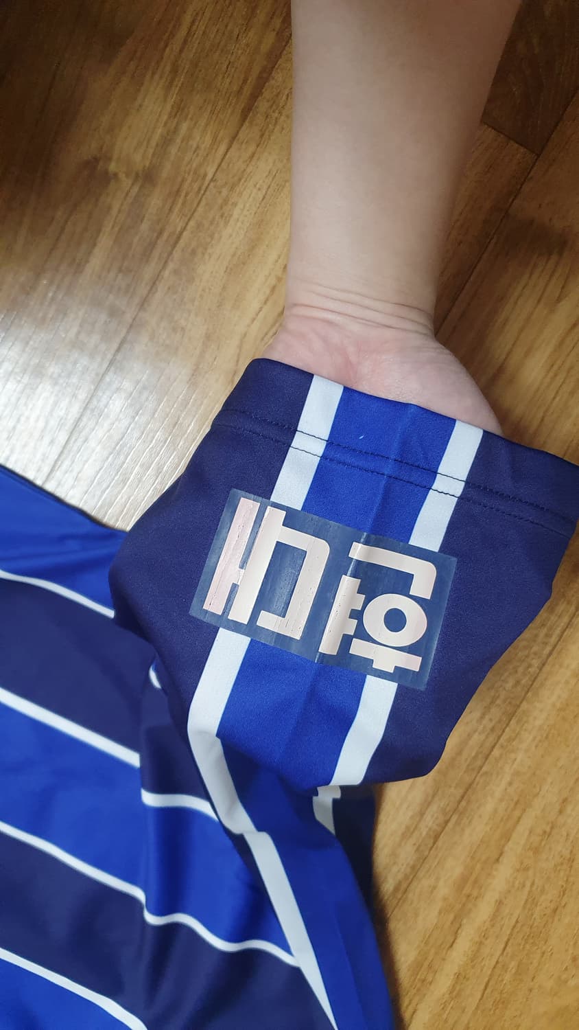 03 울산현대 hd 유니폼 상품이미지6