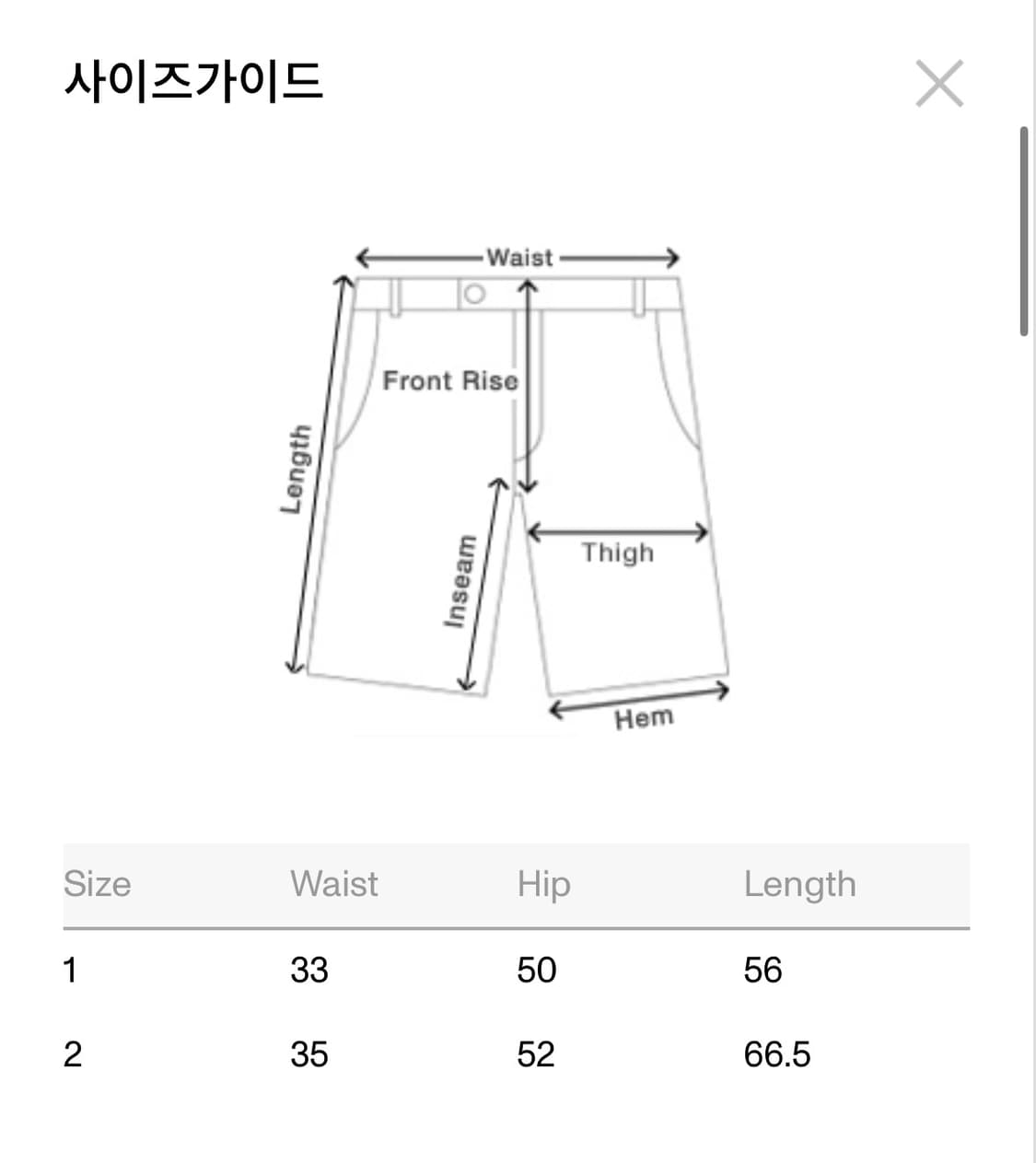 코이세이오 Shirring Midi Skirt - White 상품이미지3