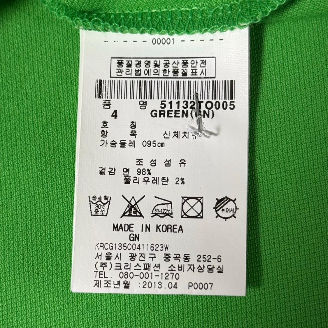 파리게이츠 골프용 PK 반팔 카라티 상품이미지8