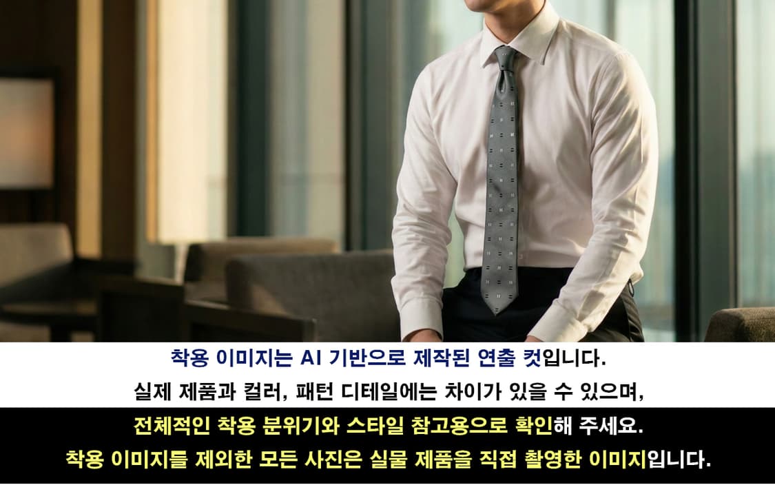 
ROCHAS Tie - Gray Geometric Pattern / 1 상품이미지3