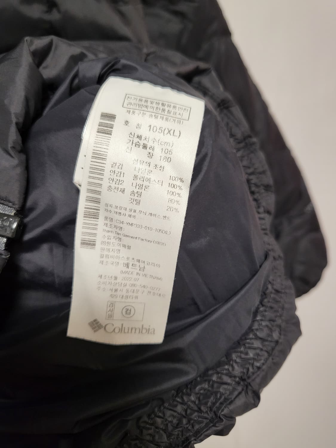 콜롬비아 옴니아 히트 경량패딩 상품이미지4