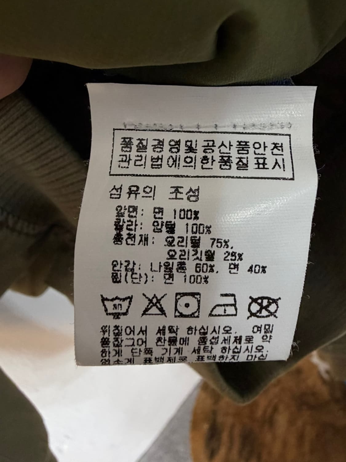 폴로 랄프로렌 B10 봄버 자켓 상품이미지9