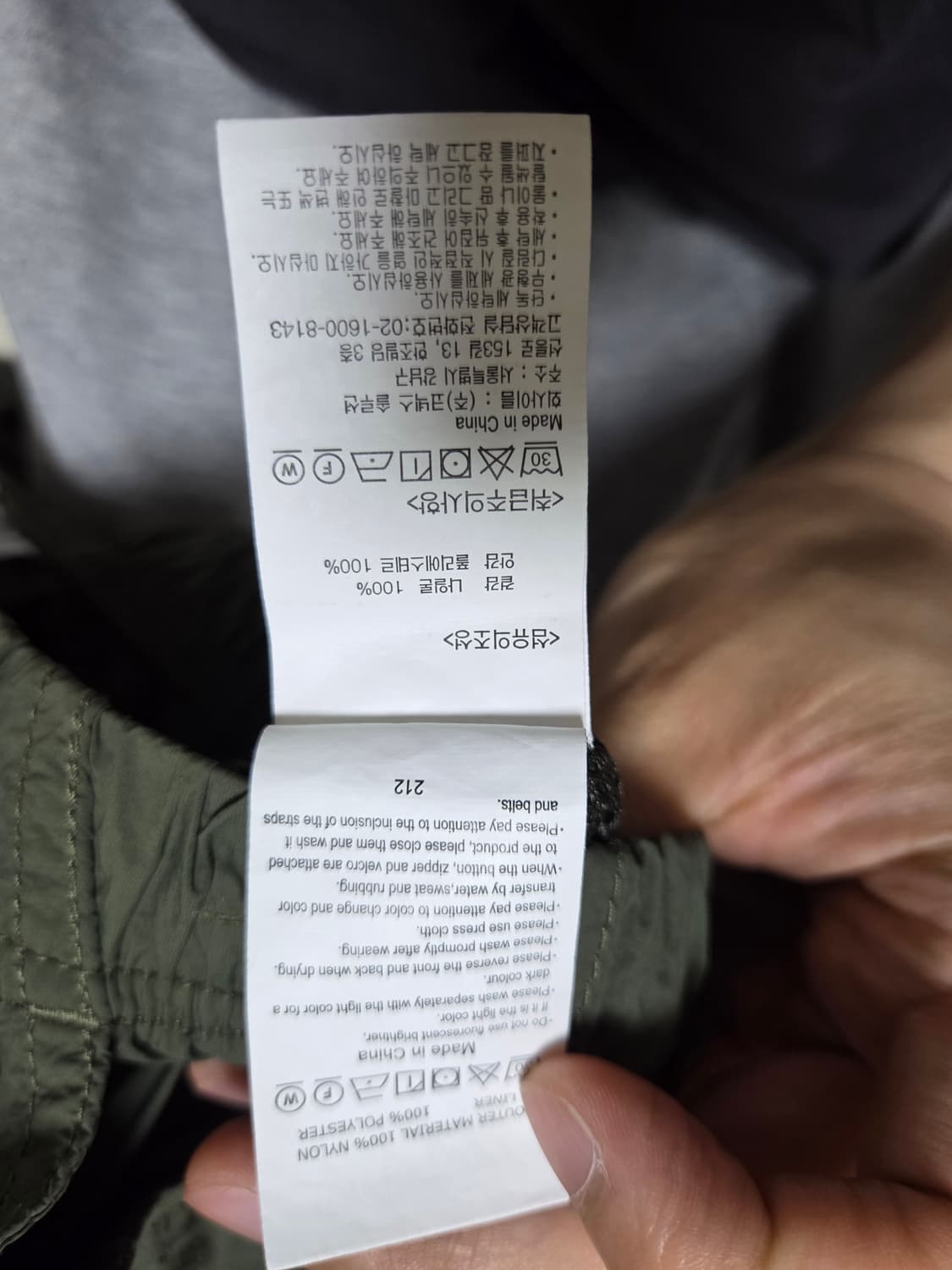 그래미치 카키 파라슈트 팬츠 L 상품이미지5