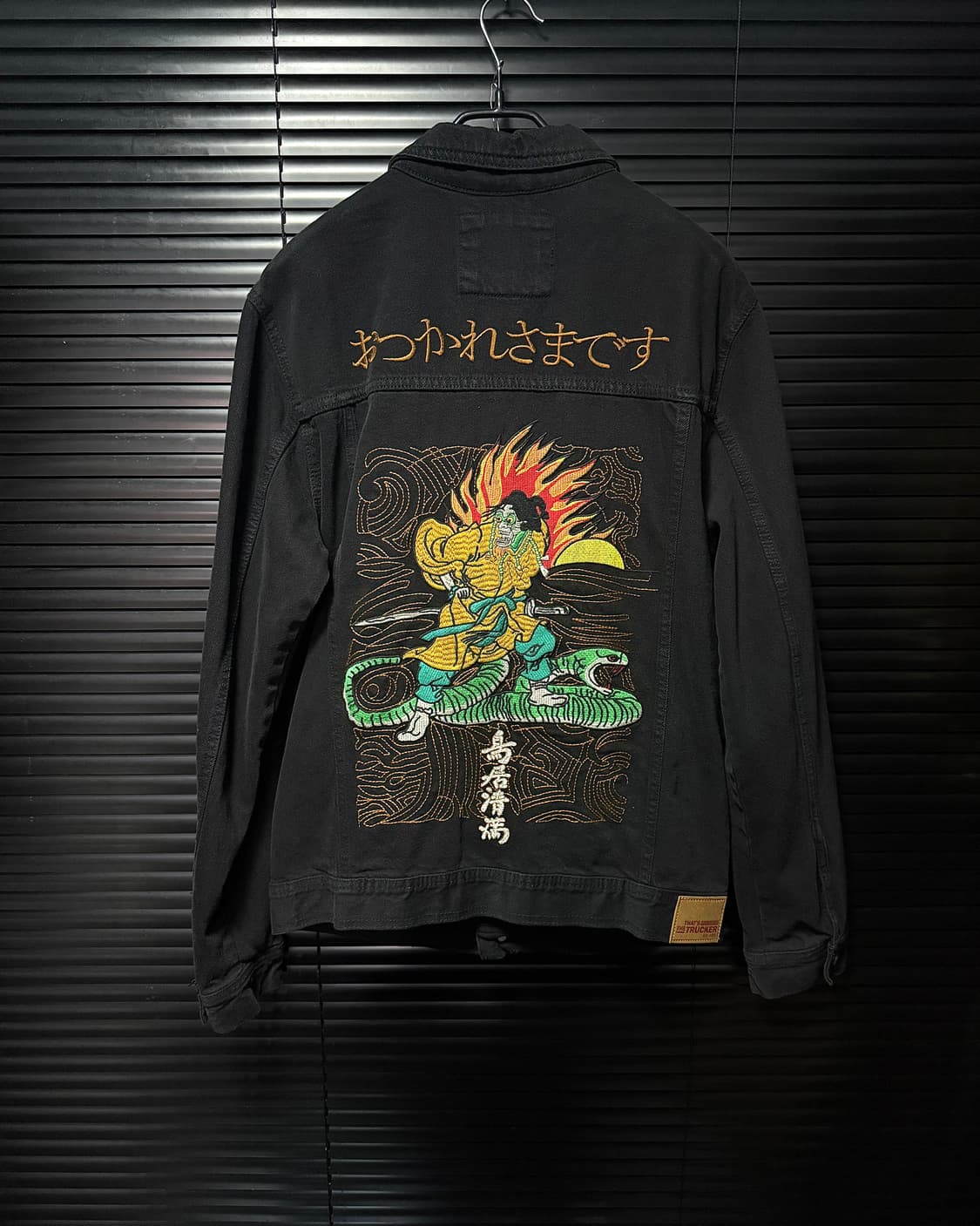 풀앤베어 한야 도깨비 사무라이 블랙 데님 트러커 워크 자켓 일본 100 상품이미지1