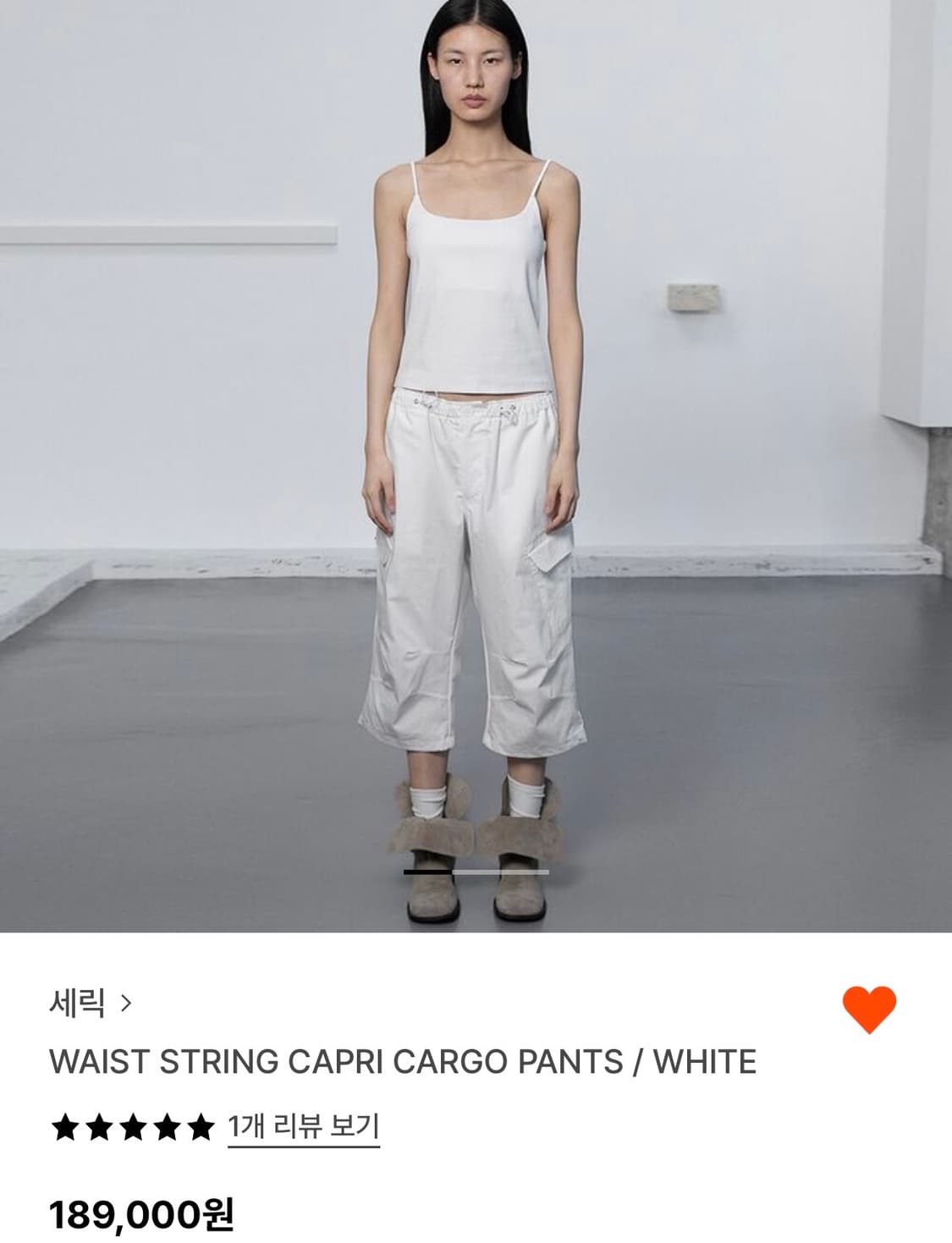 세릭 스트링 카프리 카고 바지 화이트 상품이미지1