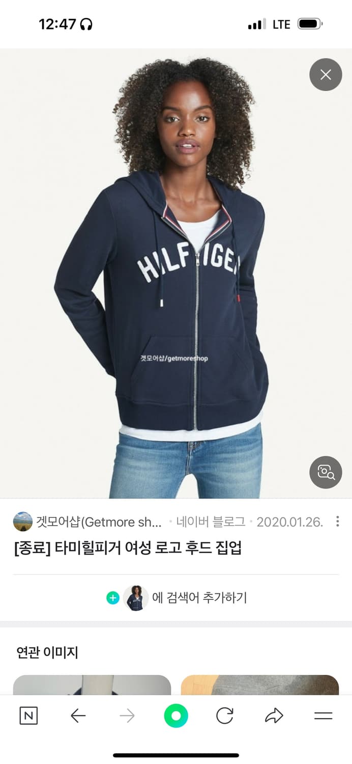 타미 후드집업 똑같은걸로 구합니다ㅠㅠ 상품이미지1