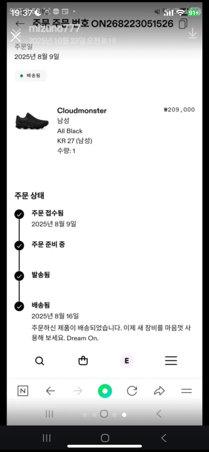 On Running 온 러닝 클라우드 몬스터 올블랙 운동화 270 상품이미지5