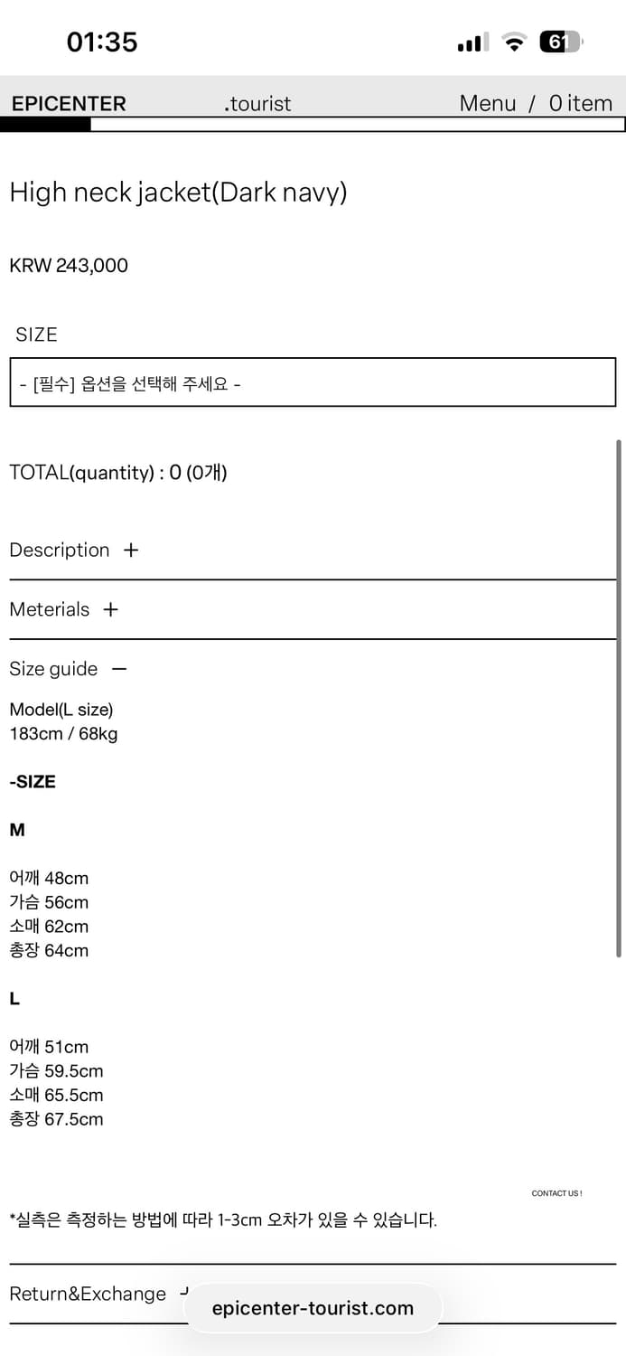 에피센터 투어리스트 하이넥 자켓 (다크 네이비) 상품이미지2