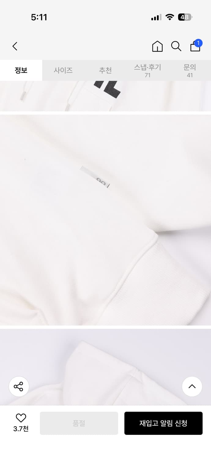 팬시클럽 아이 러브 마이 후드 (WHITE) 상품이미지4