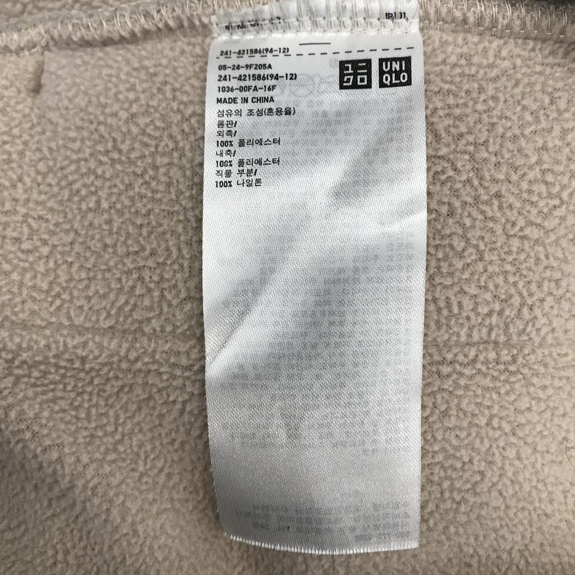 유니클로JW앤더슨 뽀글이 쉐르파 [M] 상품이미지5