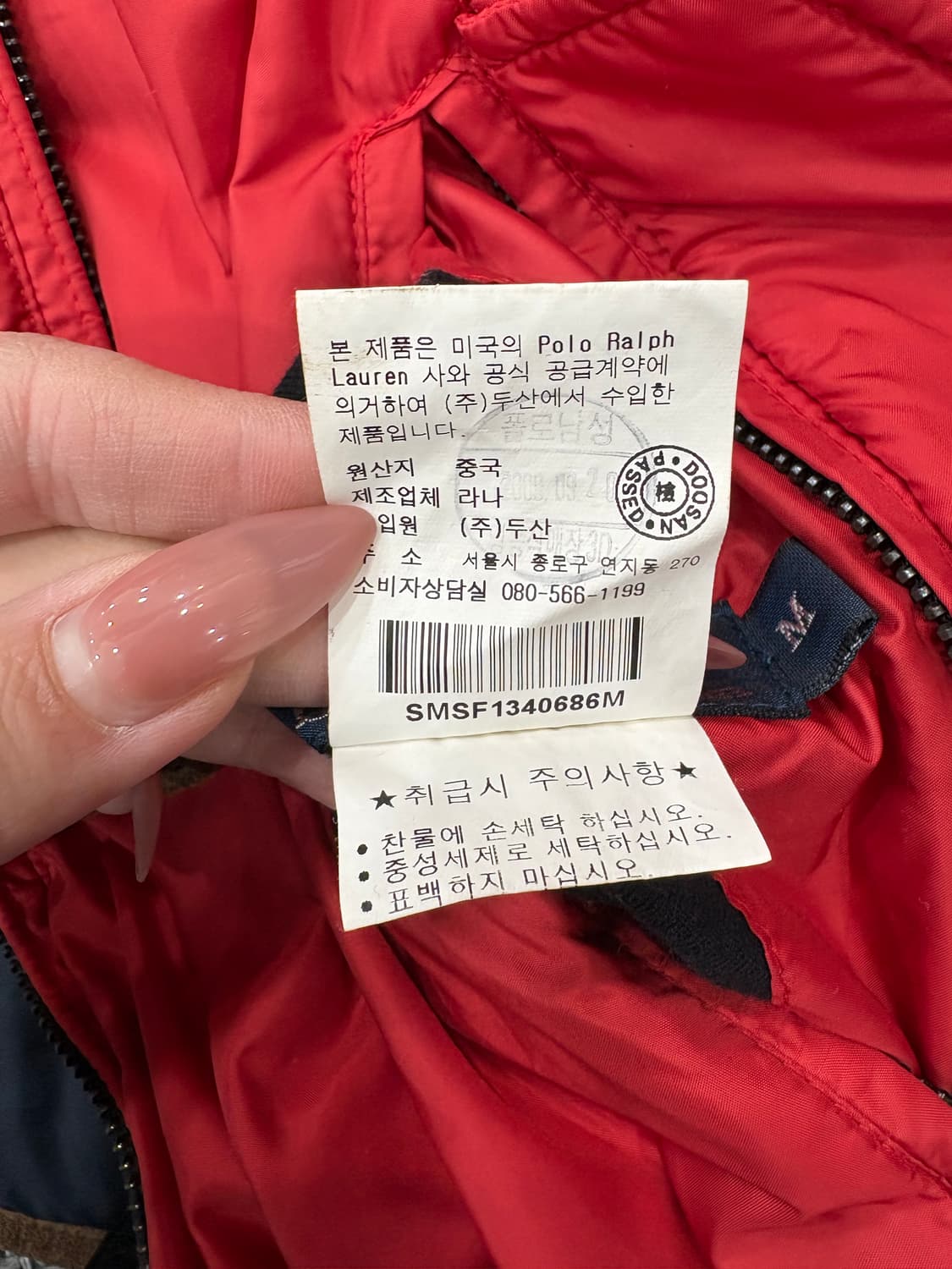 폴로랄프로렌 경량패딩 네이비 양면m 상품이미지5