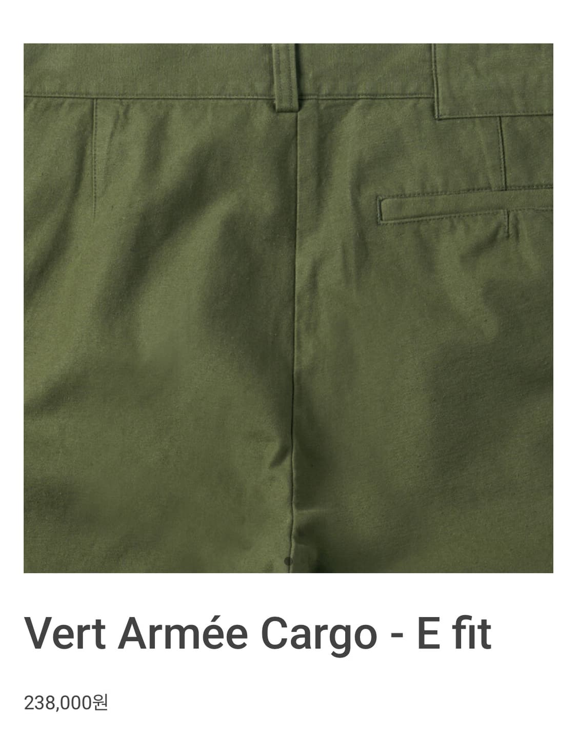 28) mer vert armee cargo - e fit 상품이미지1