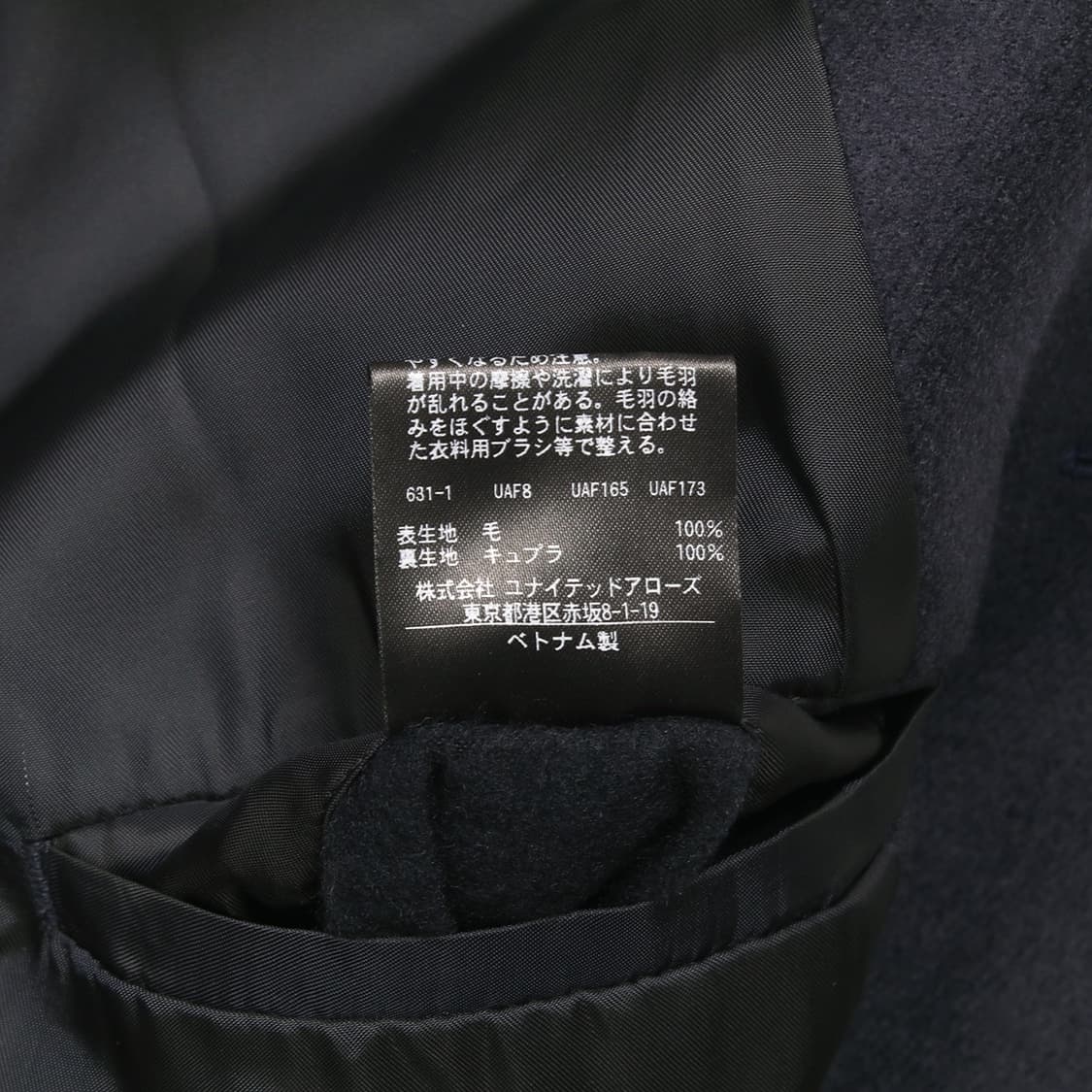 UNITED ARROWS 상품이미지4