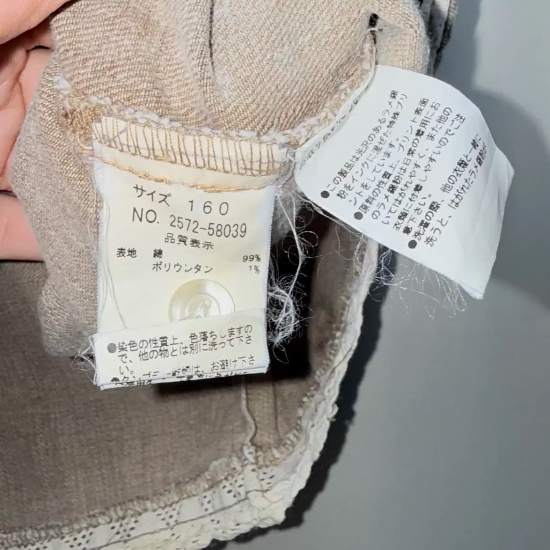 해피베어 그런지 카고 레이스 스커트 상품이미지7