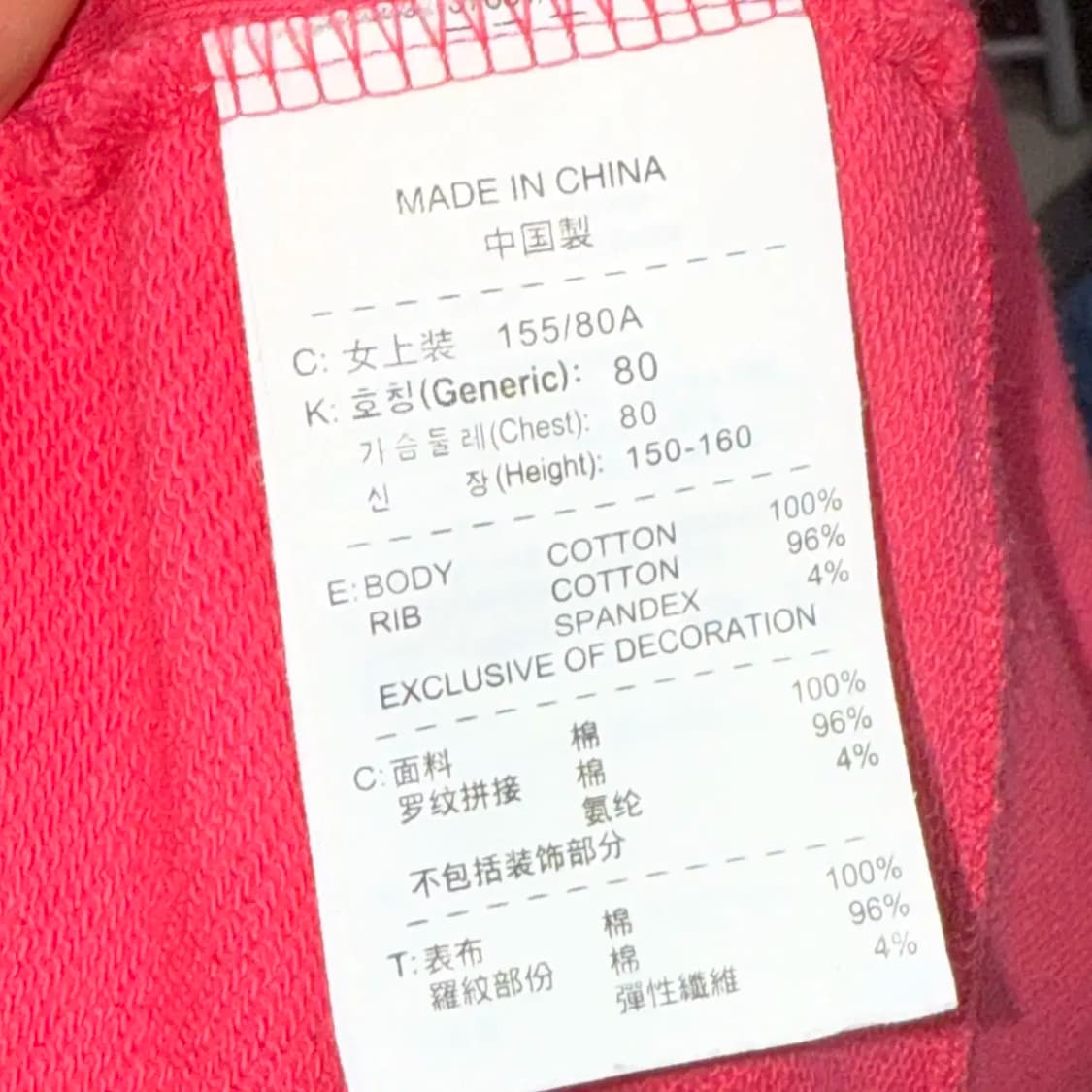 NIKE 나이키 핑크 프린팅 코튼 슬림 집업 상품이미지6